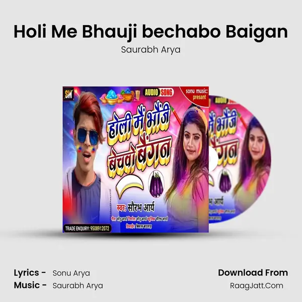 Holi Me Bhauji bechabo Baigan MP3 Song by Saurabh Arya Cover