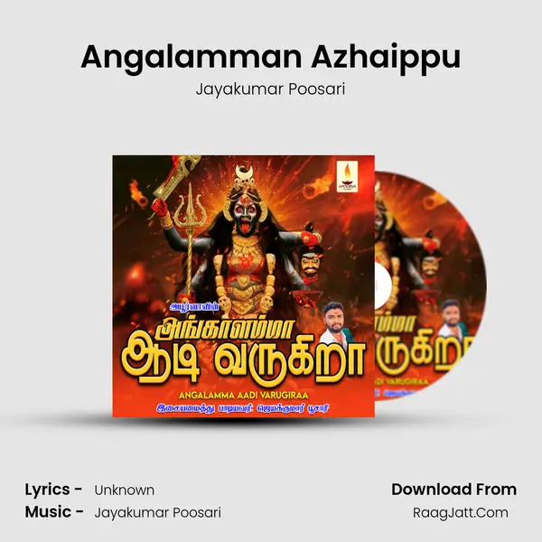 Angalamman Azhaippu MP3 Song by Jayakumar Poosari Cover