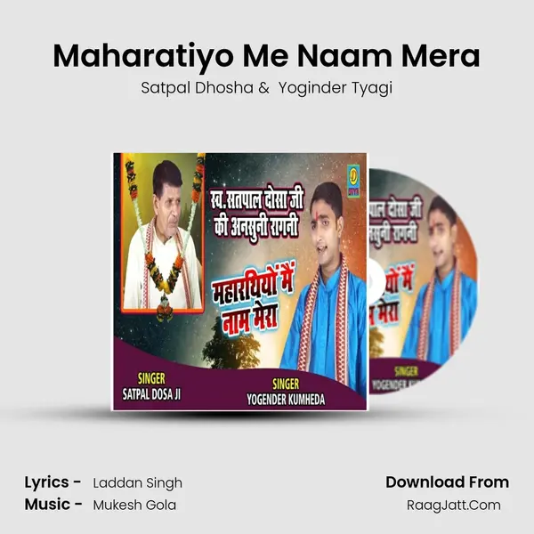 Maharatiyo Me Naam Mera MP3 Song by Satpal Dhosha Cover
