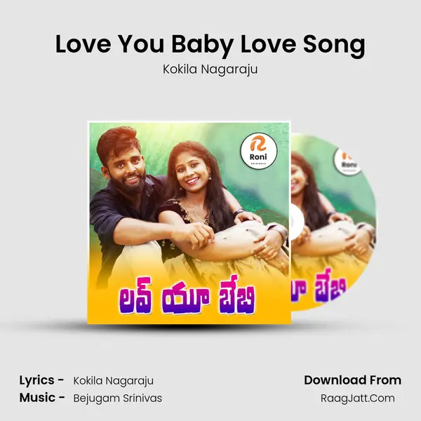 Love You Baby Love Song - Kokila Nagaraju
