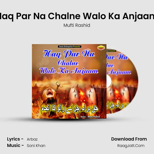 Haq Par Na Chalne Walo Ka Anjaam - Mufti Rashid