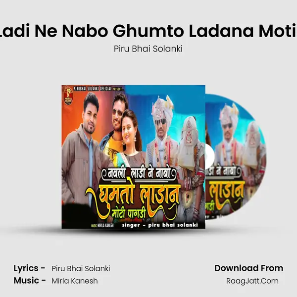 Navli Ladi Ne Nabo Ghumto Ladana Moti Pagdi mp3 song