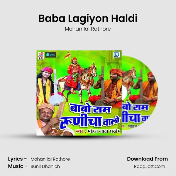 Baba Lagiyon Haldi MP3 Song by Mohan lal Rathore Cover