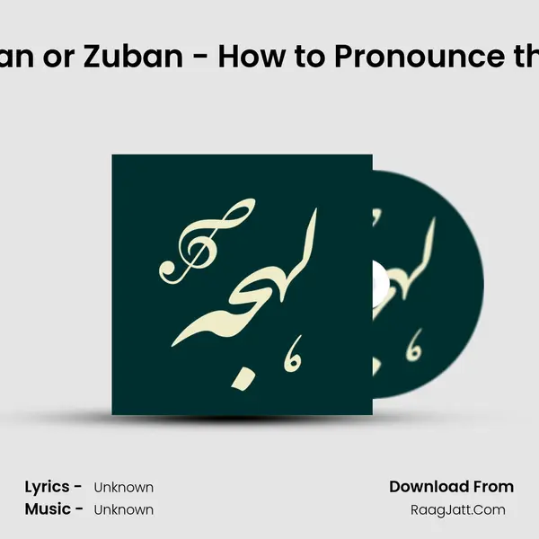 Urdu Talaffuz: Zaban or Zuban - How to Pronounce the Word Correctly? Cover