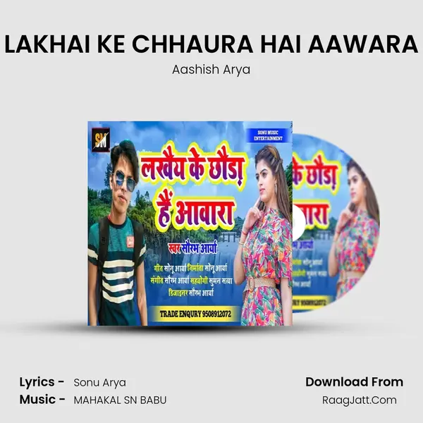 LAKHAI KE CHHAURA HAI AAWARA MP3 Song by Aashish Arya Cover