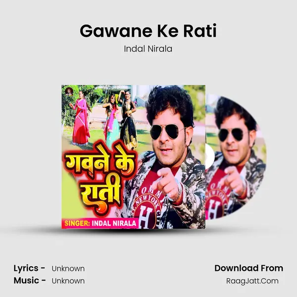 Gawane Ke Rati mp3 song