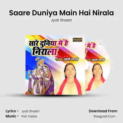 Saare Duniya Main Hai Nirala mp3 song