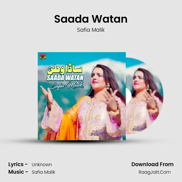 Saada Watan mp3 song
