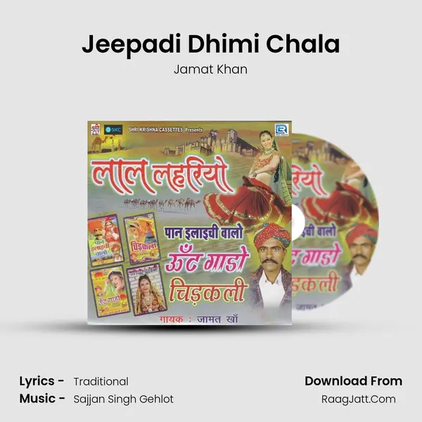 Jeepadi Dhimi Chala mp3 song