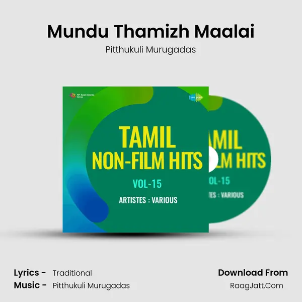 Mundu Thamizh Maalai MP3 Song by Pitthukuli Murugadas Cover