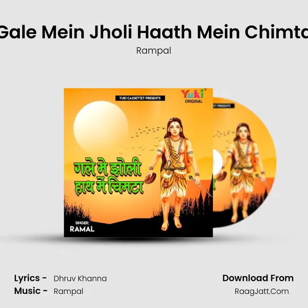 Gale Mein Jholi Haath Mein Chimta Cover