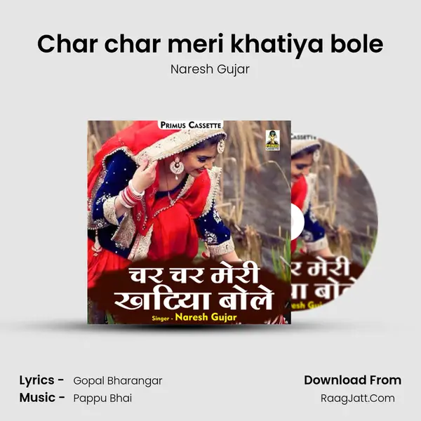 Char char meri khatiya bole mp3 song