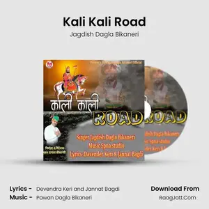 Kali Kali Road Cover