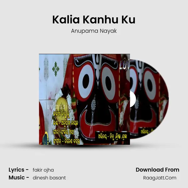 Kalia Kanhu Ku - Anupama Nayak