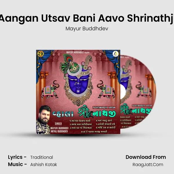 Aangan Utsav Bani Aavo Shrinathji mp3 song