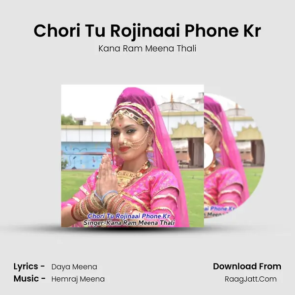 Chori Tu Rojinaai Phone Kr - Kana Ram Meena Thali