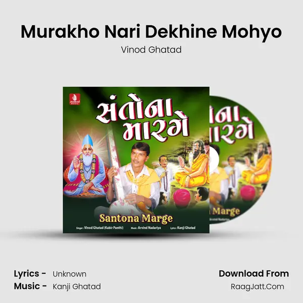 Murakho Nari Dekhine Mohyo MP3 Song by Vinod Ghatad Cover