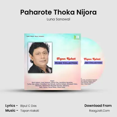 Paharote Thoka Nijora mp3 song