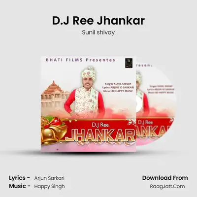D.J Ree Jhankar - Sunil shivay