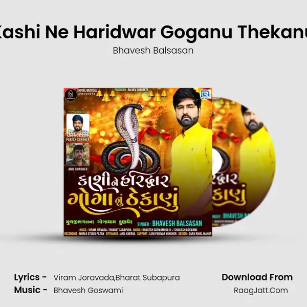 Kashi Ne Haridwar Goganu Thekanu - Bhavesh Balsasan
