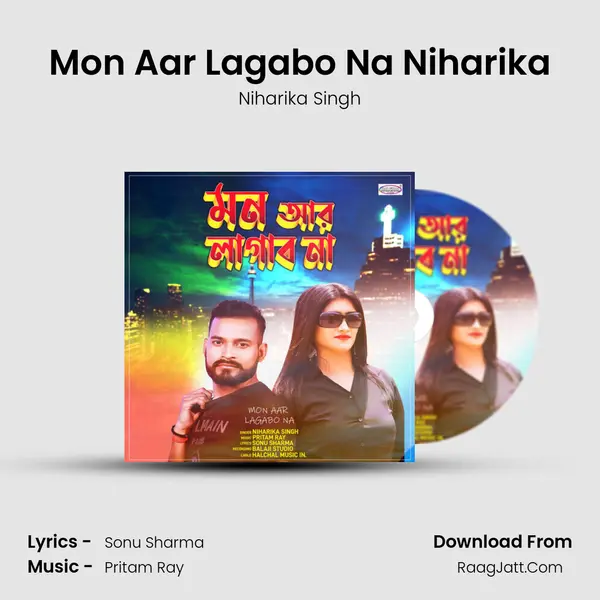 Mon Aar Lagabo Na Niharika - Niharika Singh