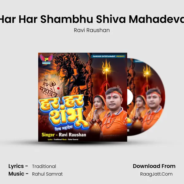 Har Har Shambhu Shiva Mahadeva - Ravi Raushan