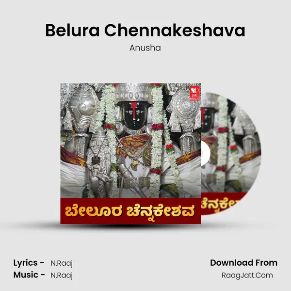 Belura Chennakeshava - Anusha