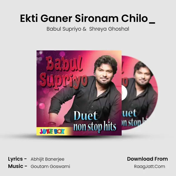 Ekti Ganer Sironam Chilo_(FromAbiswashi) mp3 song