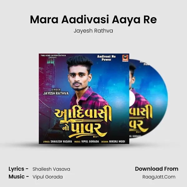 Mara Aadivasi Aaya Re MP3 Song by Jayesh Rathva Cover