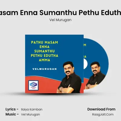 Pathu Masam Enna Sumanthu Pethu Edutha Amma - Vel Murugan