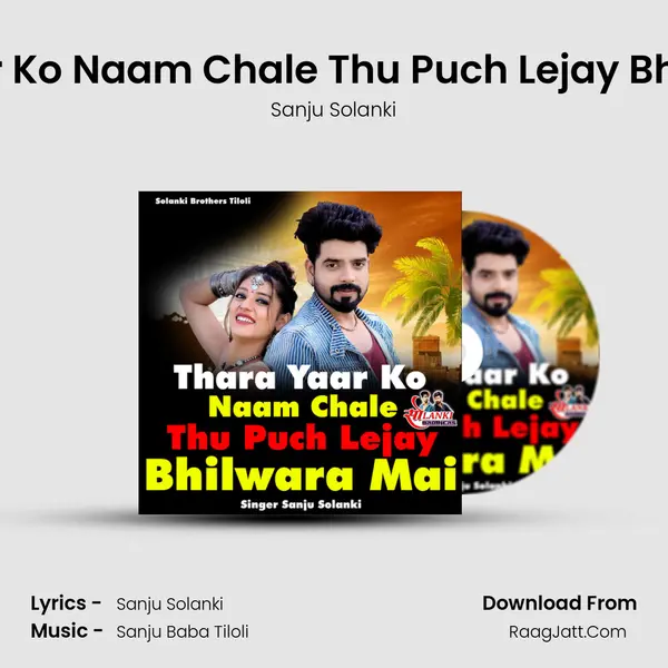 Thara Yaar Ko Naam Chale Thu Puch Lejay Bhilwara Mai - Sanju Solanki