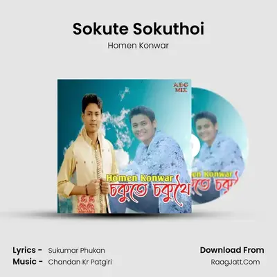 Sokute Sokuthoi - Homen Konwar