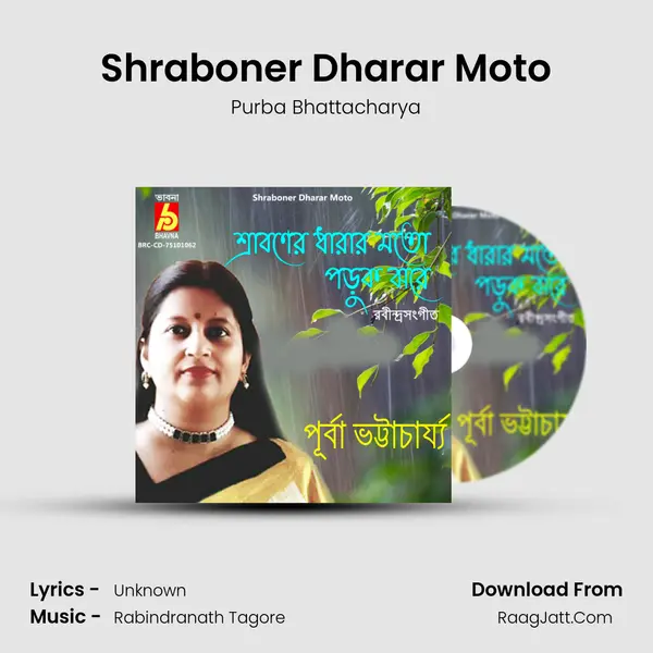 Shraboner Dharar Moto mp3 song