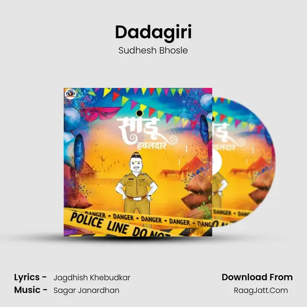 Dadagiri MP3 Song by Sudhesh Bhosle Cover