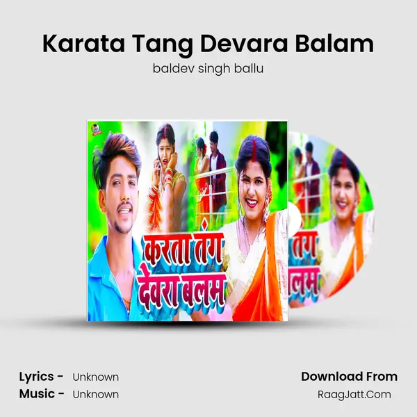 Karata Tang Devara Balam Cover