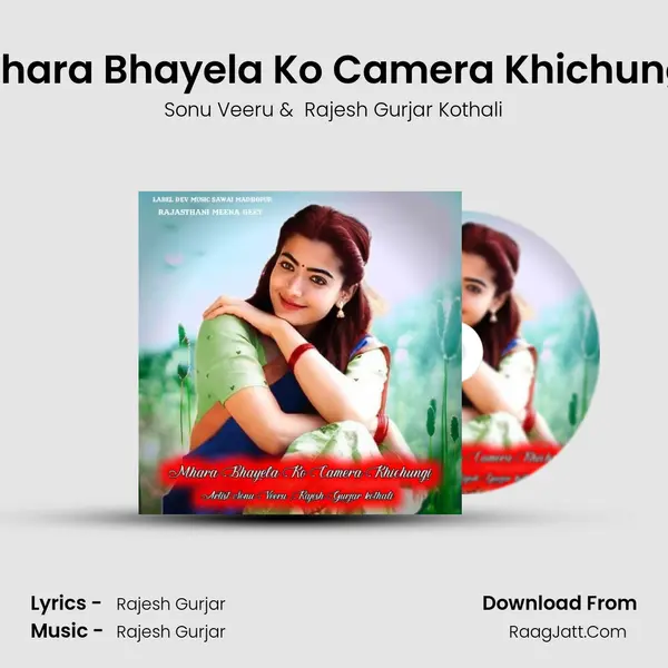 Mhara Bhayela Ko Camera Khichungi MP3 Song by Sonu Veeru Cover