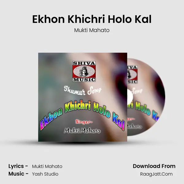Ekhon Khichri Holo Kal - Mukti Mahato
