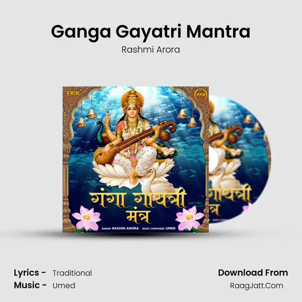 Ganga Gayatri Mantra mp3 song