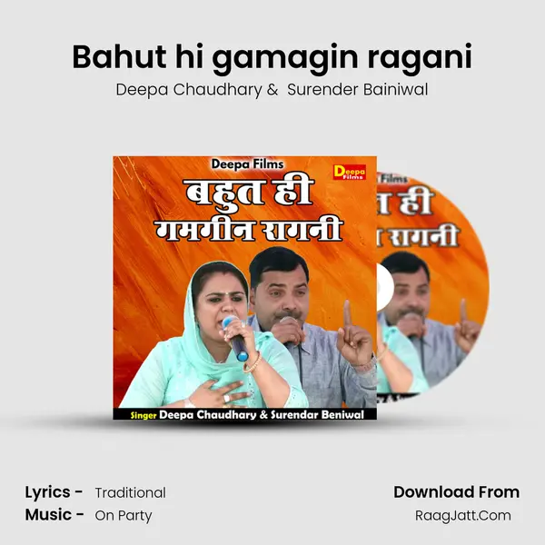 Bahut hi gamagin ragani mp3 song