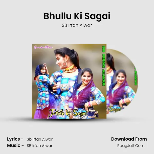 Bhullu Ki Sagai mp3 song