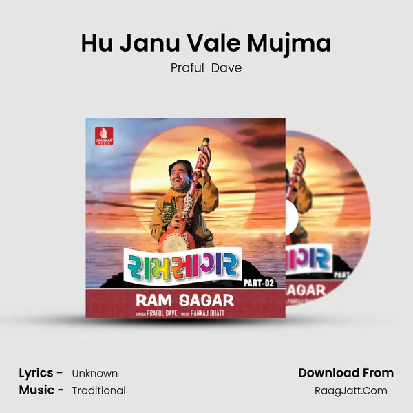 Hu Janu Vale Mujma Cover
