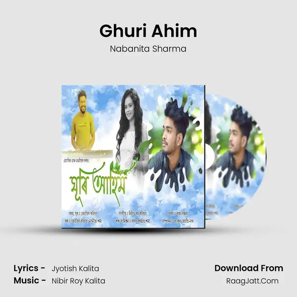 Ghuri Ahim - Nabanita Sharma