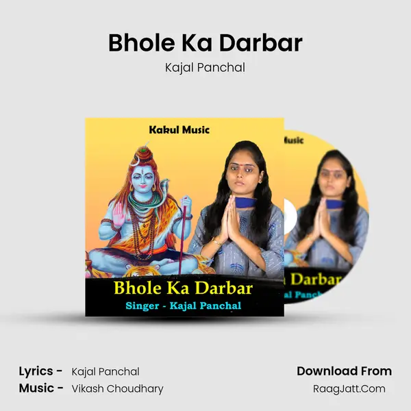 Bhole Ka Darbar - Kajal Panchal