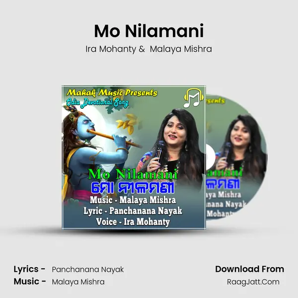 Mo Nilamani mp3 song