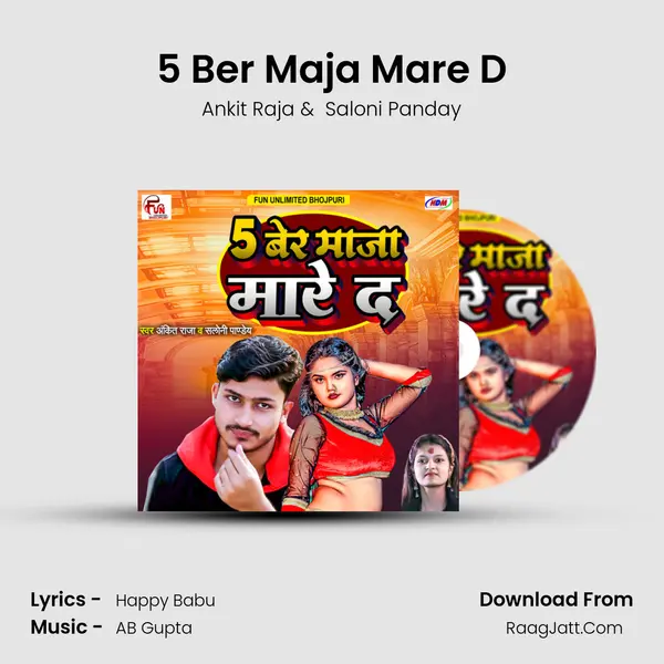 5 Ber Maja Mare D MP3 Song by Ankit Raja Cover