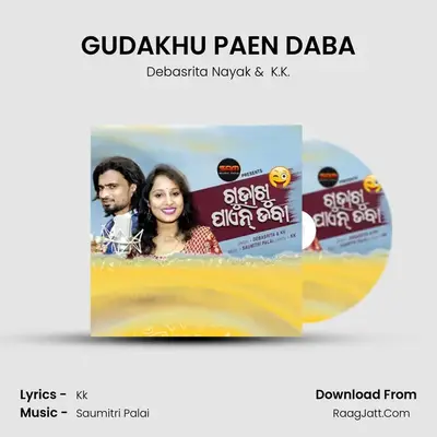 GUDAKHU PAEN DABA mp3 song