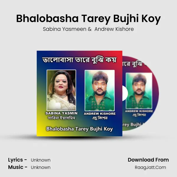 Bhalobasha Tarey Bujhi Koy mp3 song