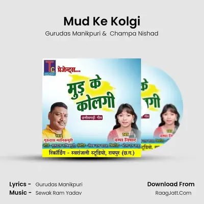 Mud Ke Kolgi mp3 song