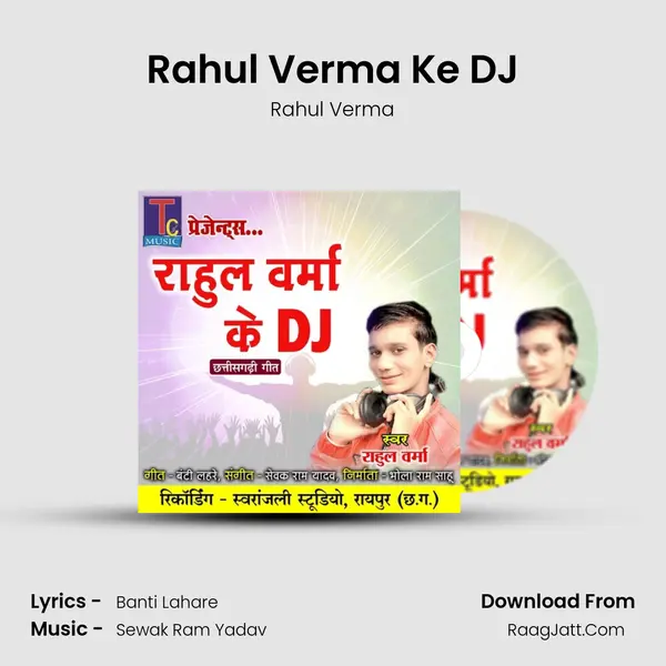 Rahul Verma
