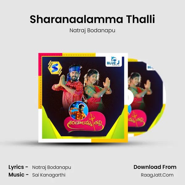 Sharanaalamma Thalli - Natraj Bodanapu
